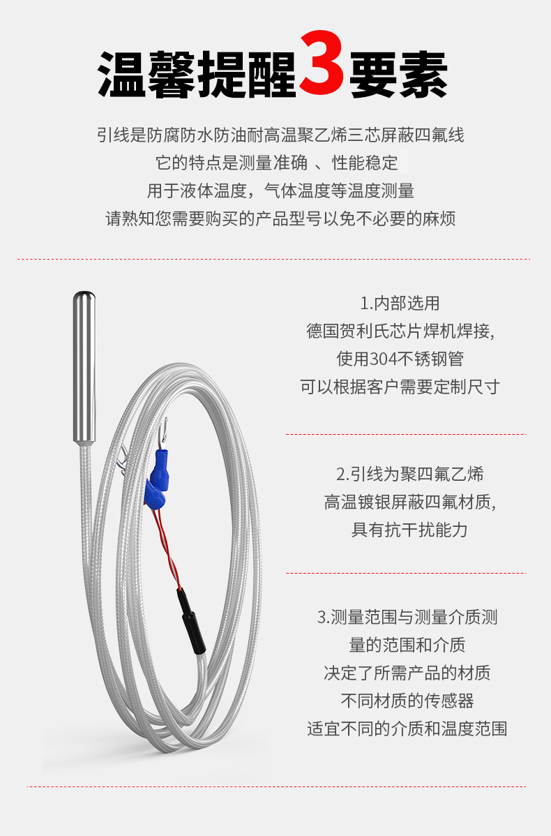 PT100温度传感器20_http://www.htyuqi.com_温度仪表_第14张